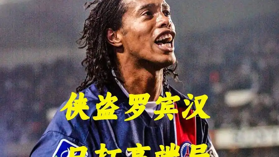 與戰術變化